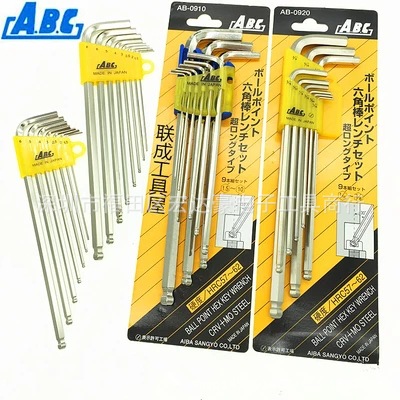 ABC特长球头内六角扳手AB-0710/0810/0910/0920六角丝批