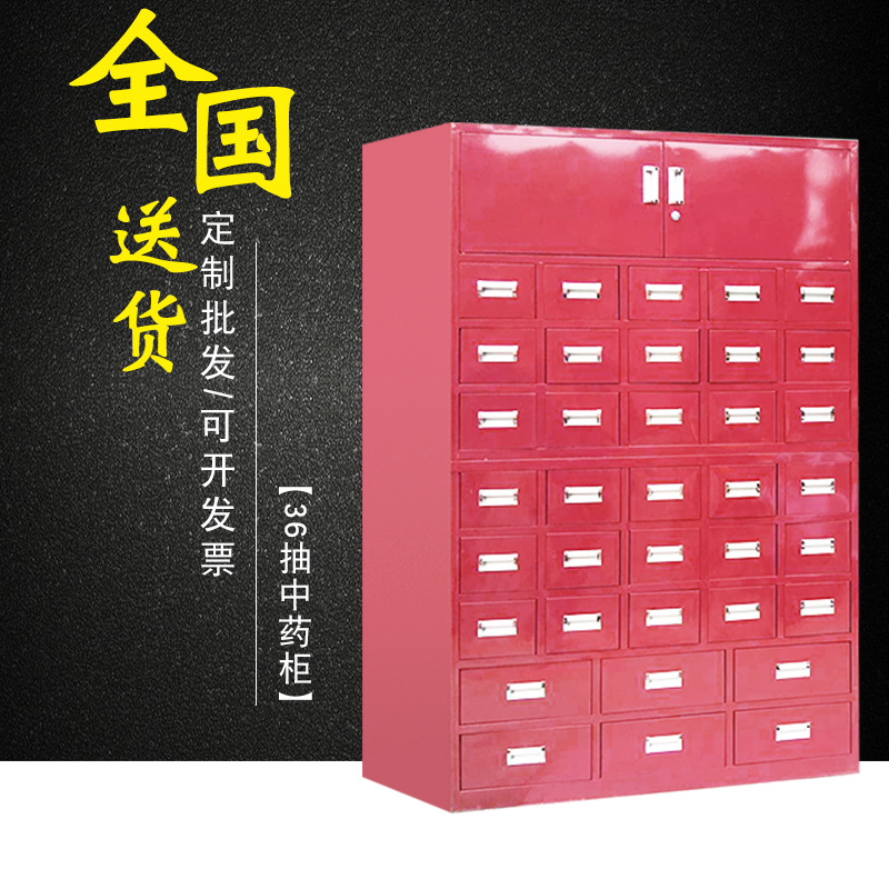 36 Steel Medicine cabinet Hospital thickening Adjust Taiwan cabinet cabinet Cabinet Manufactor customized