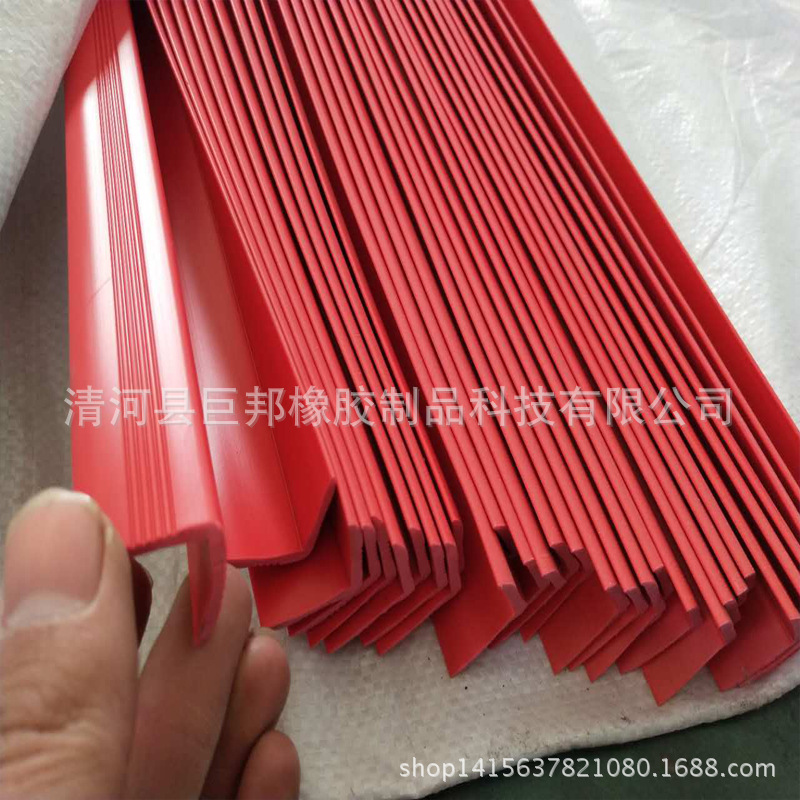 PVC护角条护墙角保护条免钉孔 阳角线装饰条儿童直角防撞条包边条