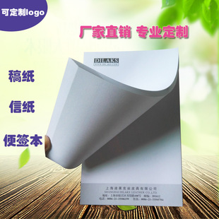 �S�Ҷ��Ƹ��N�ߴ�弈A4�㺞���������S�ݸ弈ӡˢ������