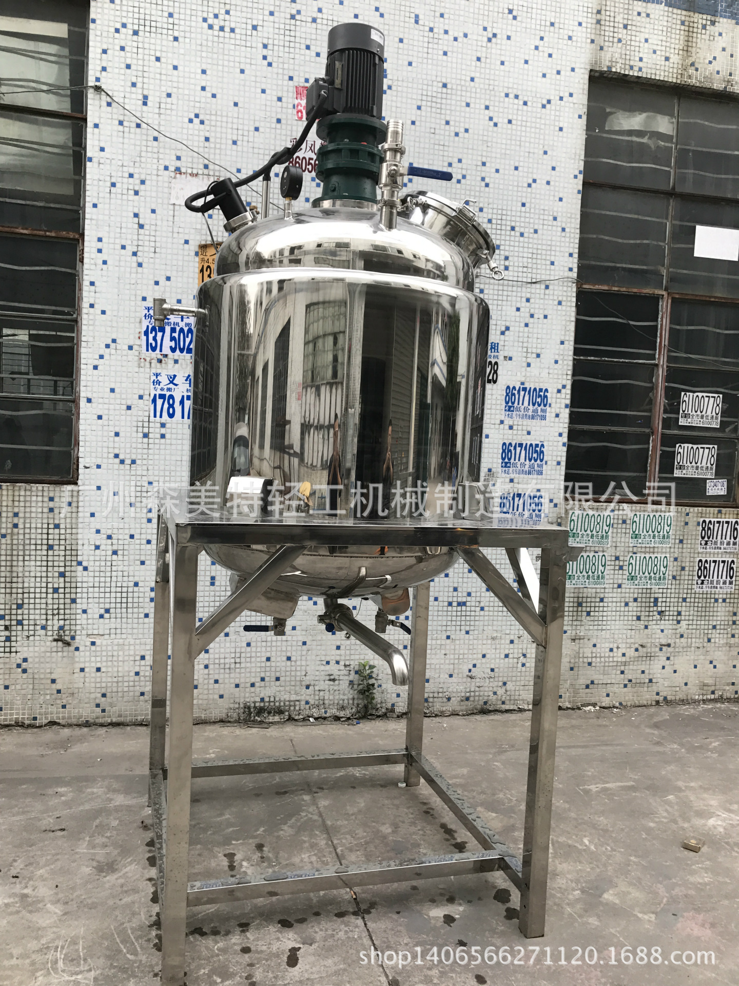 电加热压力搅拌罐 润滑油压力搅拌罐 化工溶解搅拌罐 果酱搅拌罐