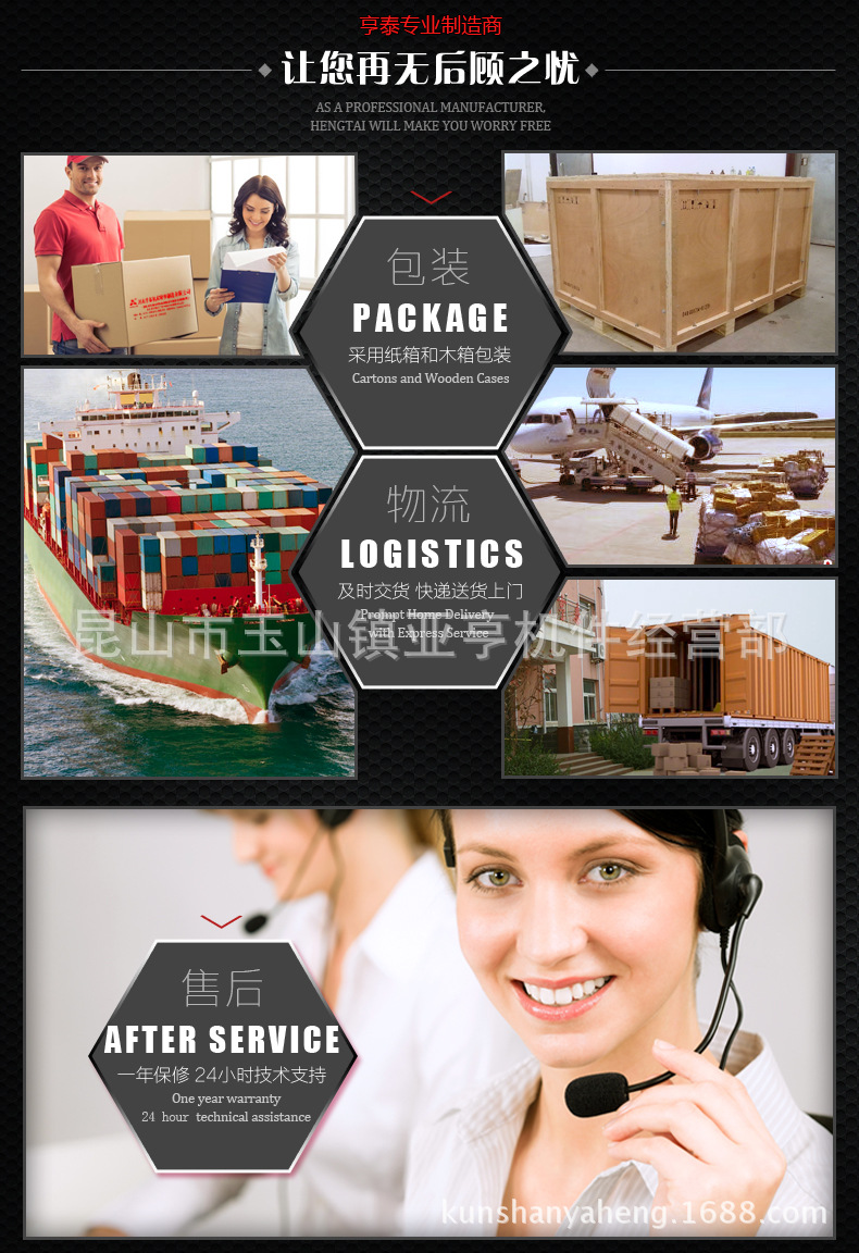 包装物流3