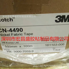 ̖3M 늲pz3M CN 4490ɰDģЛ_