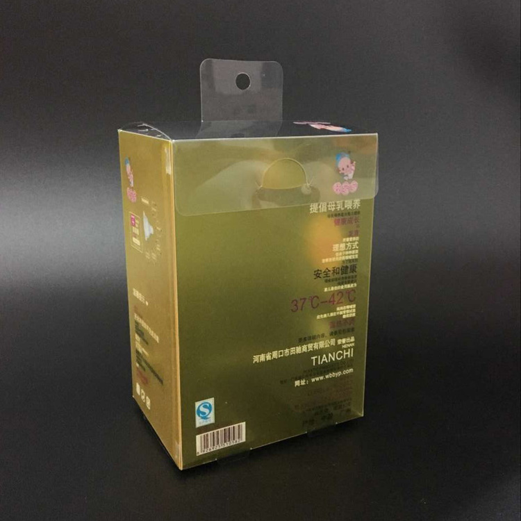 pvc包装盒 彩色pet盒 塑料包装盒厂 透明塑料pp折盒 厂家定 制