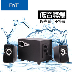 智能音響木質2.1多媒體低音炮音響USB有源台式電腦迷你音箱