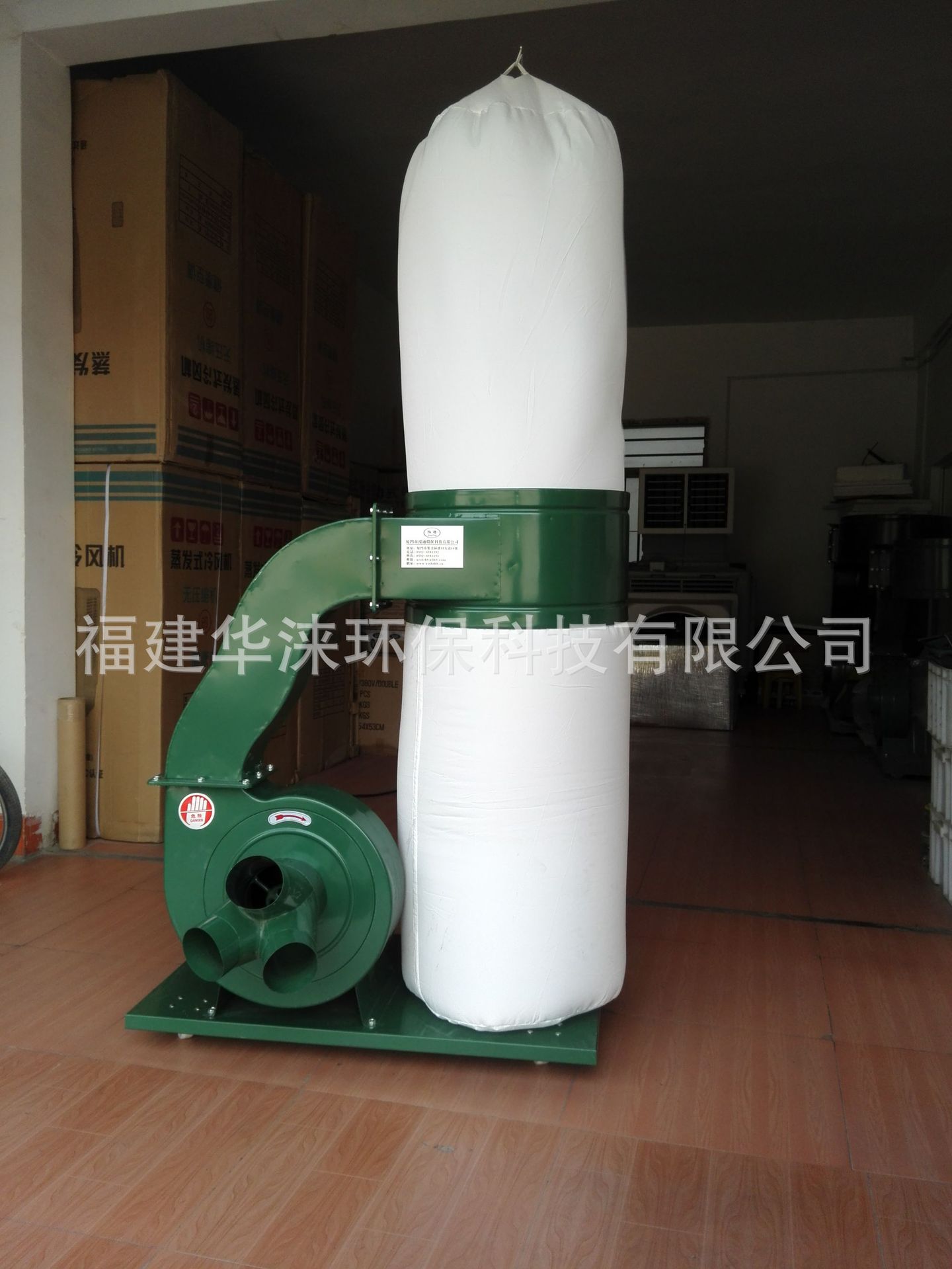 供应布袋吸尘器 可移动式吸尘器MF-9022型袋式除尘器