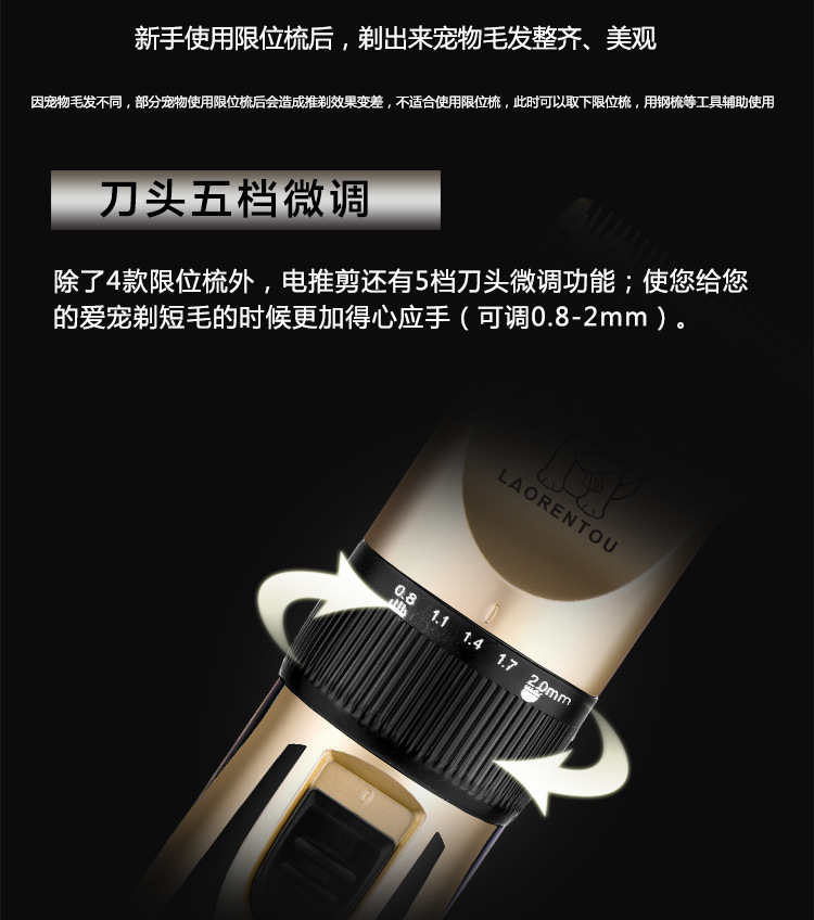 P60充插两用款750_09