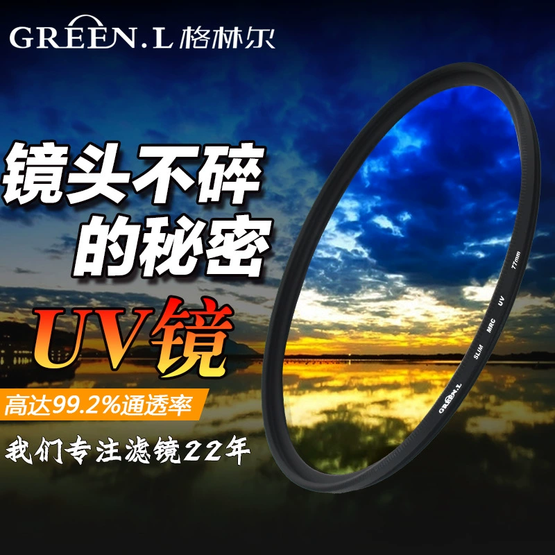 Greener Легкая Многофункциональная Защита с многослойным УФ-зеркальным покрытием для зеркальной фотокамеры и аксессуары Фильтр для зеркальной камеры