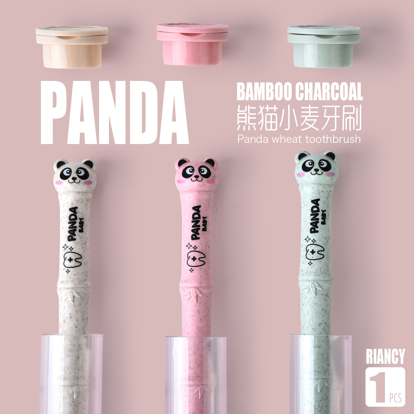 RB512M小麦熊猫牙刷