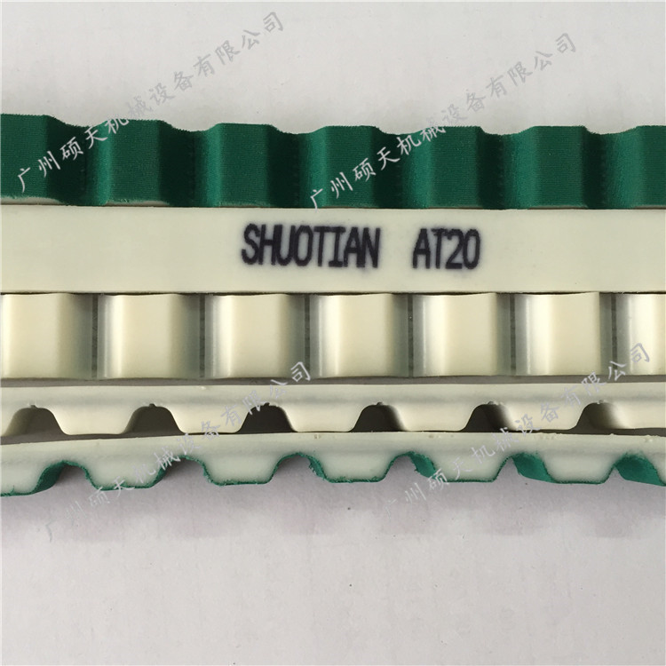 Manipulator belt AT10 synchronous belt open Belt double-sided tooth wrong tooth multi-mold specifications