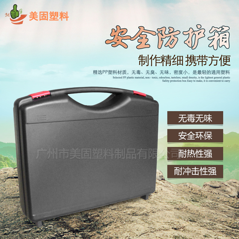 专业经销改性塑料工具箱 五金配件收纳箱 玩具零件包装箱