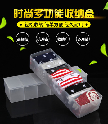 Sock box with cover MUJI style desktop Storage Arrangement storage box Debris Storage Storage desktop Arrangement Storage