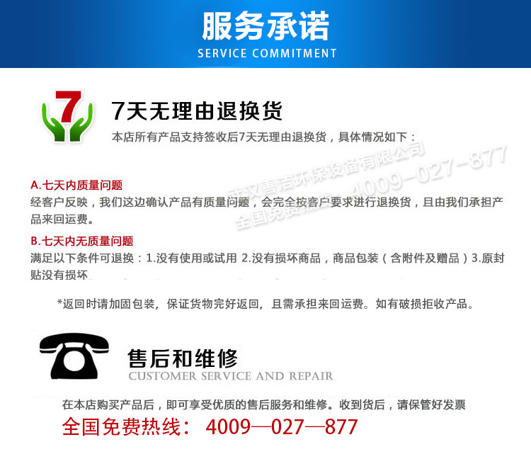 全封闭式电动清扫车2160型详情_13