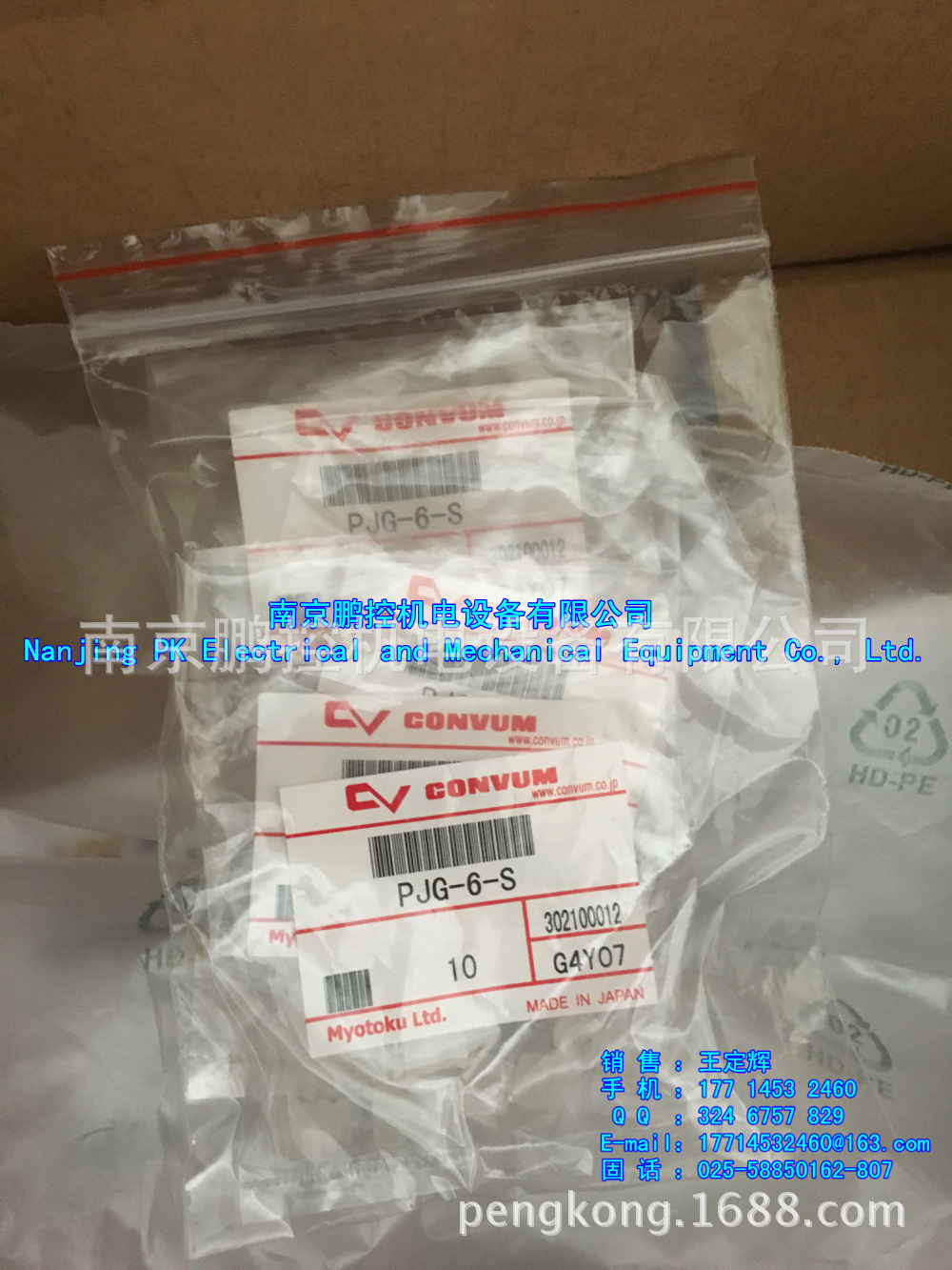 日本电测导线K-EXD-6M