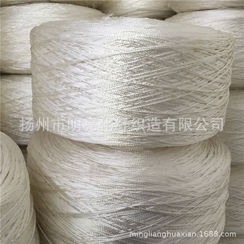 涤纶线 涤纶FDY制绳线 尼龙线|ms