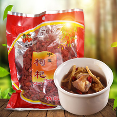New this year, Ningxia Zhongning Goji Berries 500g, Little Red Goji, Red Goji Berry