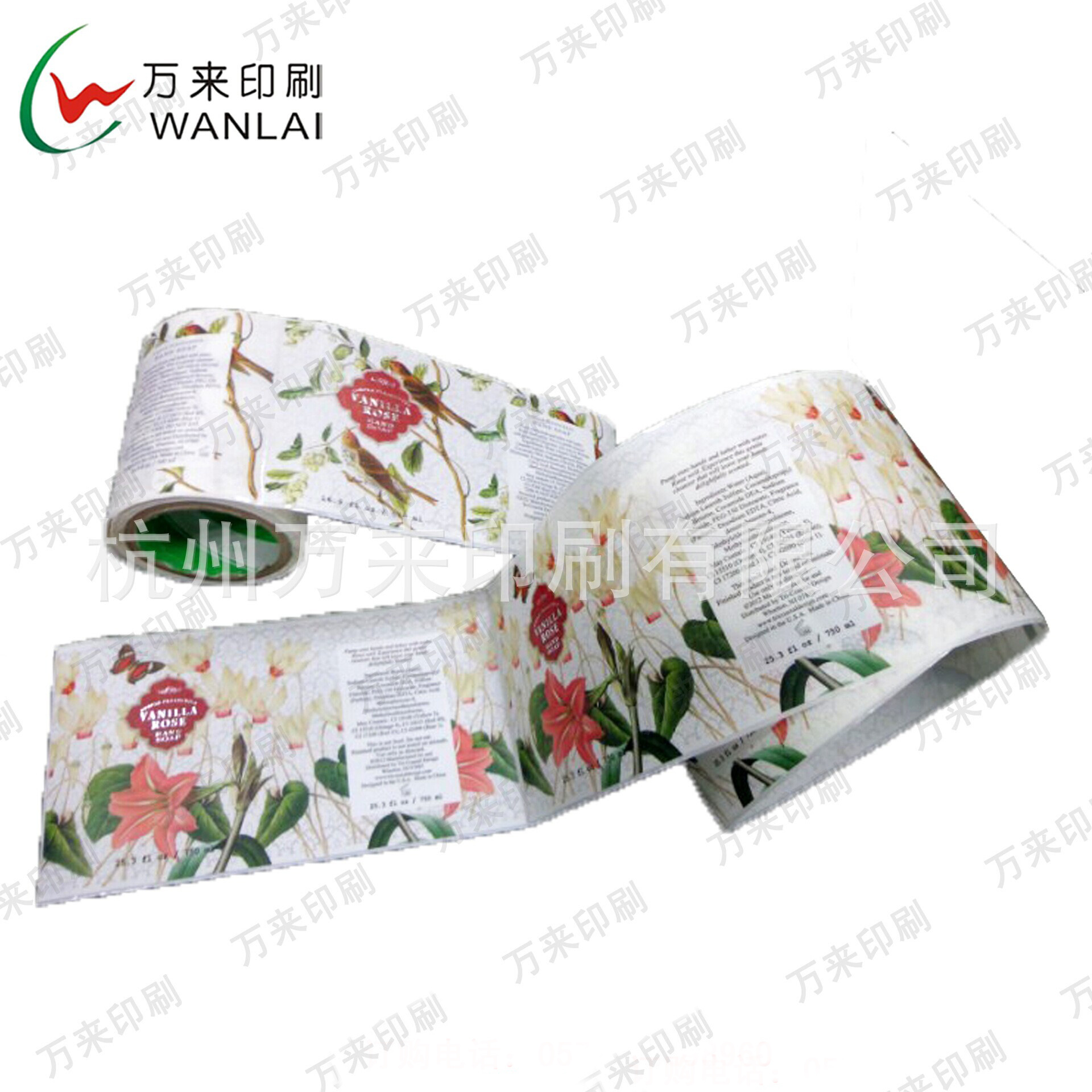 定制万来卷筒不干胶标签 铜版纸咖啡标签 贴标机专用卷标可订做