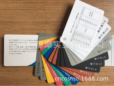 北越集团提供北越东洋防火快巴纸NF-77(R) BN  NF-77(N)GY