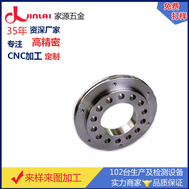 厂家承接五金机械加工 零配件CNC加工 铝合金数控CNC精密加工定制