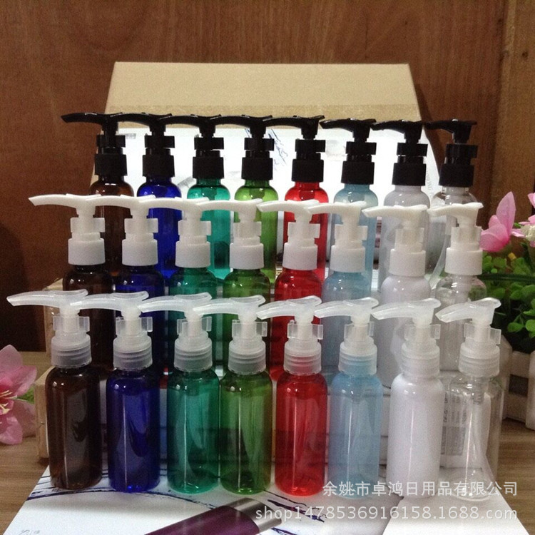 50ml圆肩夹子泵压嘴瓶鸭嘴瓶乳液分装瓶化妆瓶按压瓶 小瓶