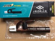 ������늺��Q300A ���C�ֺ����Q ȫ���~��Ʒ �Ϻ�����ߏS����