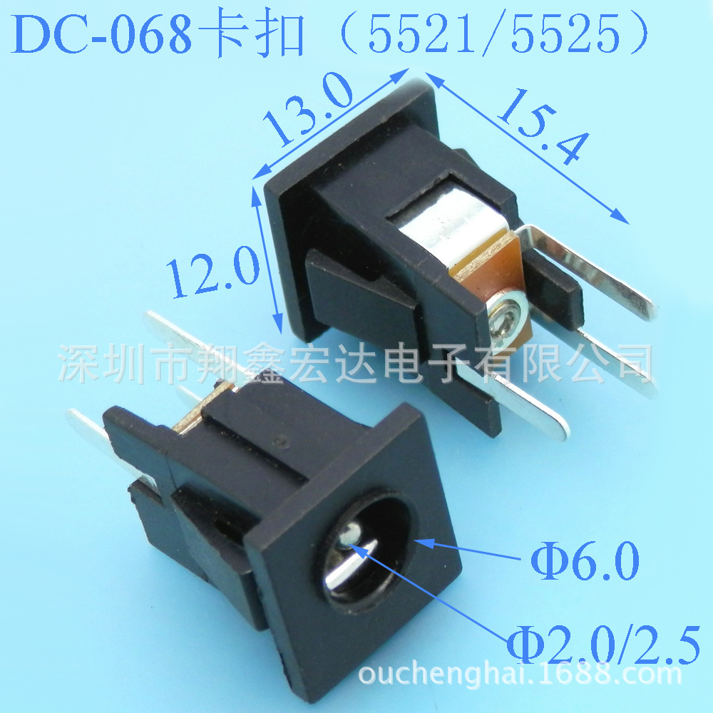 DC-068卡扣面板安装式5521/5525直流电源充电接插口插孔母插座