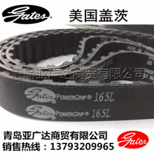 �����w��GATESͬ���� 435L 439L 446L 450L 461L 465L ԭ�b��