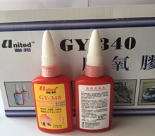聯邦GY-340厭氧膠螺紋鎖固劑圓柱固持劑耐溫度-60℃至+165℃