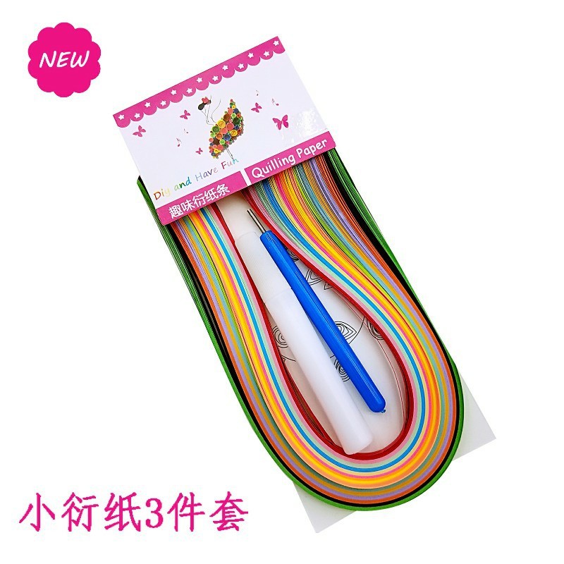 3mm衍纸3件套装衍纸条卷笔白胶40g基础手工材料初级线稿|ms
