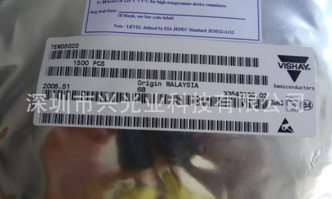 VISHAY光电二极管 TEMD5020 波长 900nm 600nm-1050nm 5.7mm2