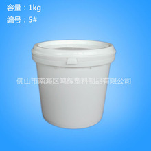 �S�����l����1L��ɫ����Ͱ��ī�T�ϰ��b����ͰPE�����w����Ͱ�AͰ