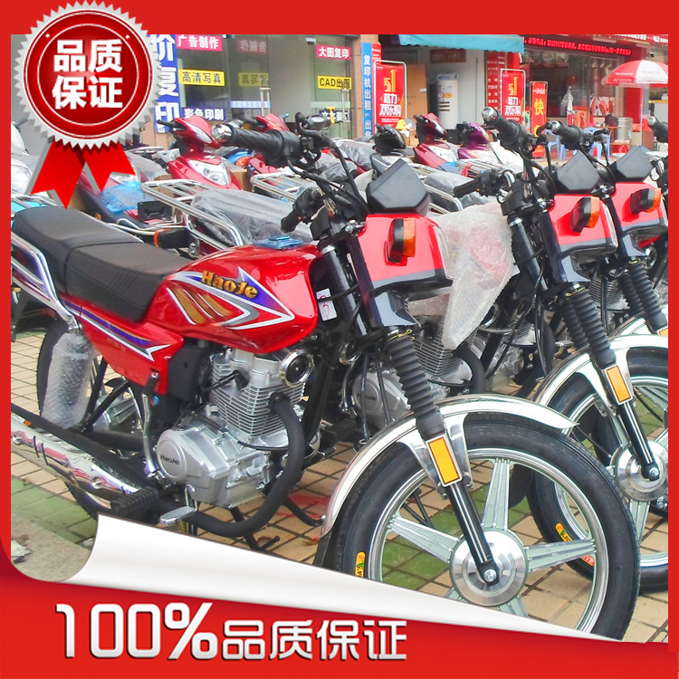 supply Direct selling brand new Vehicle Light cavalry Hao Ying Wuyang 125CC150CC Fuel Two motorcycles