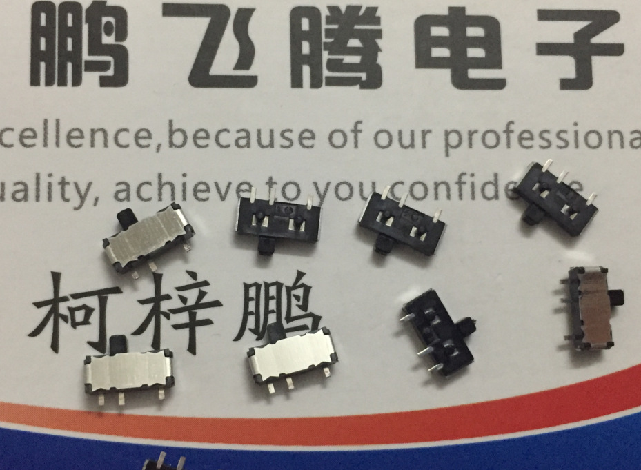 进口日本ALPS SSSS810701 拨动开关 贴片3脚 两档 拔动滑动开关