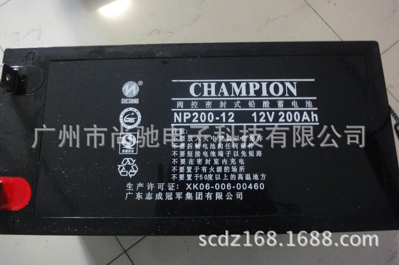 wholesale Battery CHAMPION 12V 200AH NP200-12 UPS Battery Lead acid battery