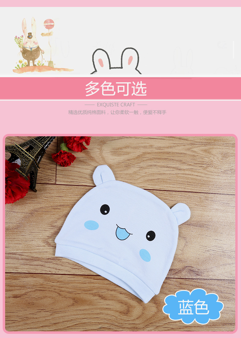 详情页-胎帽5_07