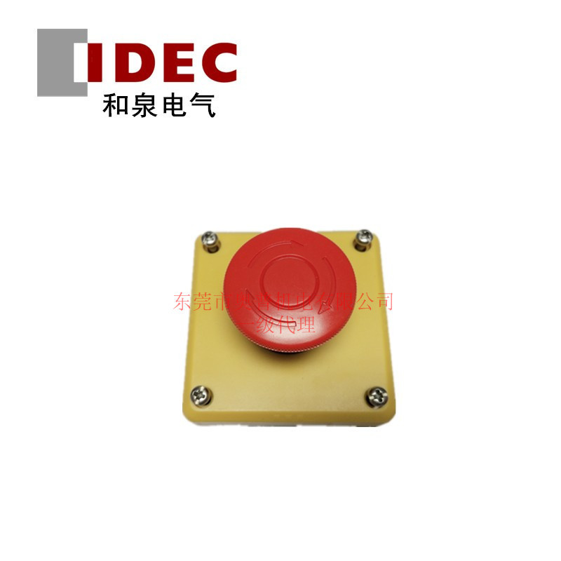 IDEC和泉急停按钮 HW1X-BV411R一体紧急停止开关一开一闭全新正品