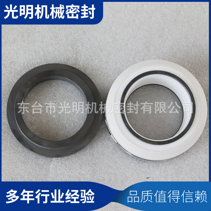212-80釜用机械密封 四氟波纹管碳化硅对碳化硅耐高温耐强酸密封