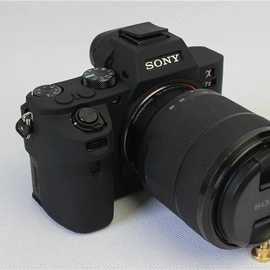 适用索尼a72 a7s2 a7r2 m2相机A7II A7SII A7R II硅胶套保护套