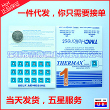 ϴ����Ƶ��������¶���ֽ����71��Ӣ��THERMAX��������ֽ����ֽ