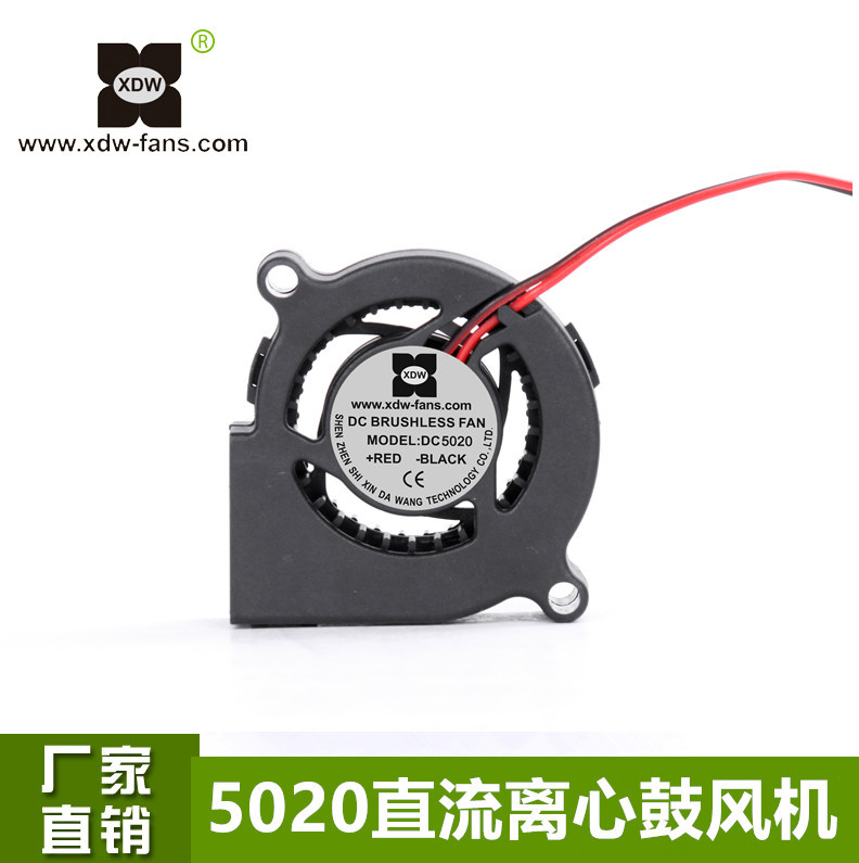5020离心鼓风机 直流无刷鼓风机 直流离心鼓风机 质量好 价格低