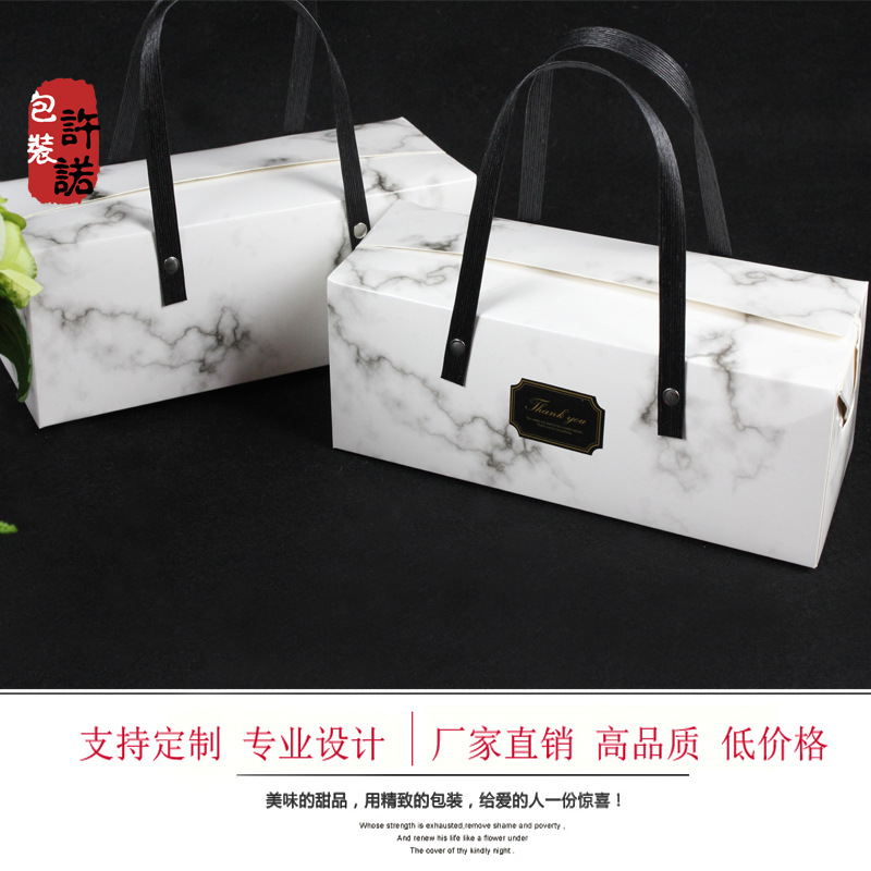大理石纹瑞士卷盒 蛋糕卷盒 茶叶喜糖伴手礼盒手提盒手拎盒点心盒