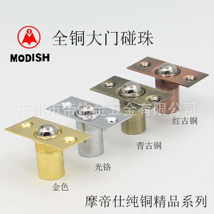 Pure copper door touch beads positioning beads spring beads invisible door touch beads spring touch beads KTV special door top beads