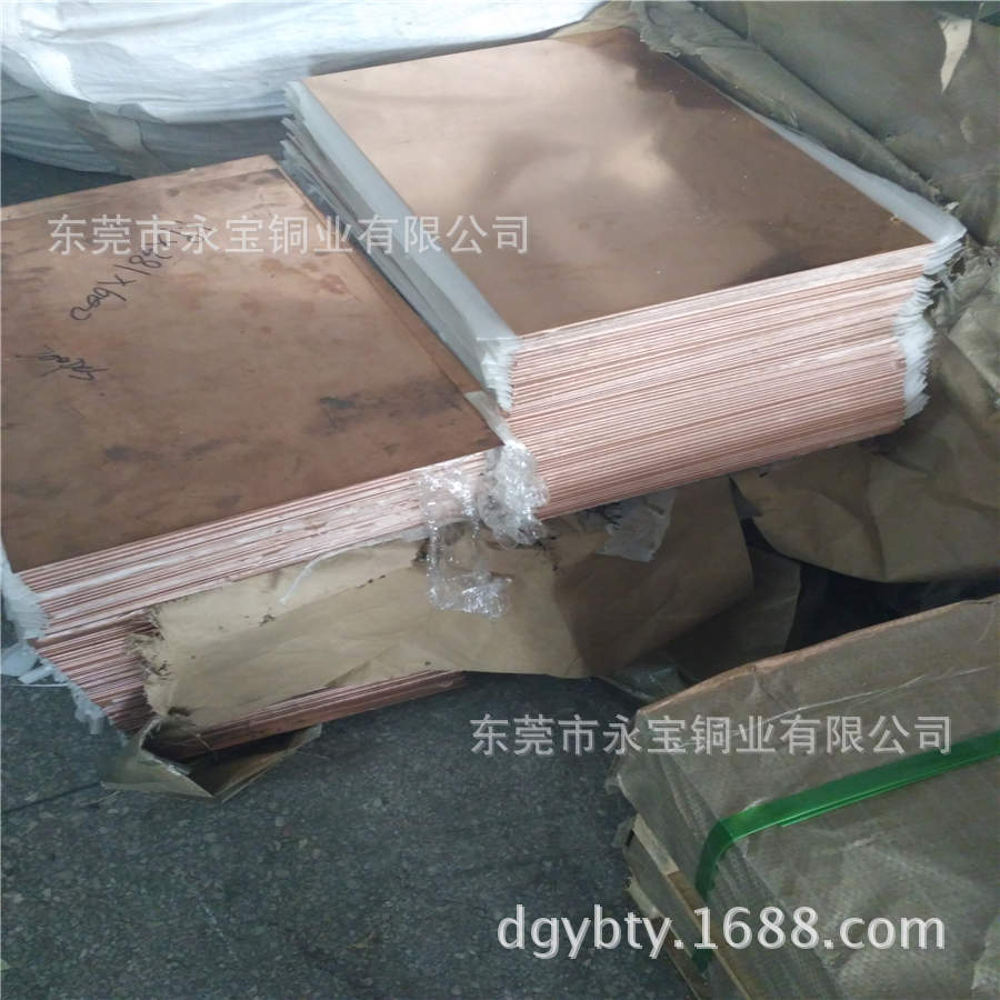 印刷电路紫铜板T2 电器红铜大板批发 拉伸软料紫铜板1.8mm