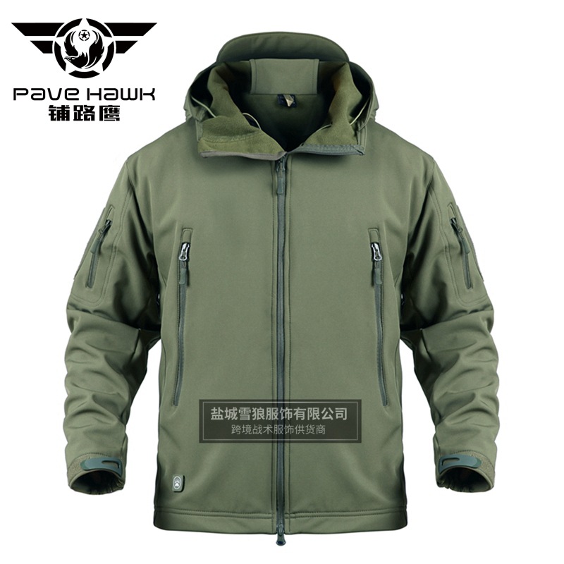 waterproof windproof tactical jacket