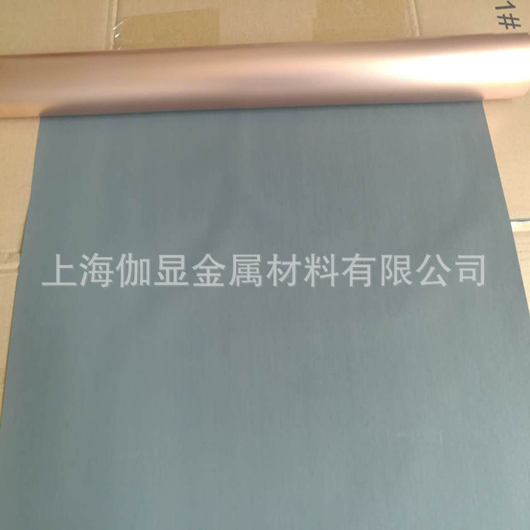 供应1/2OZ FPC用黑化压延铜箔