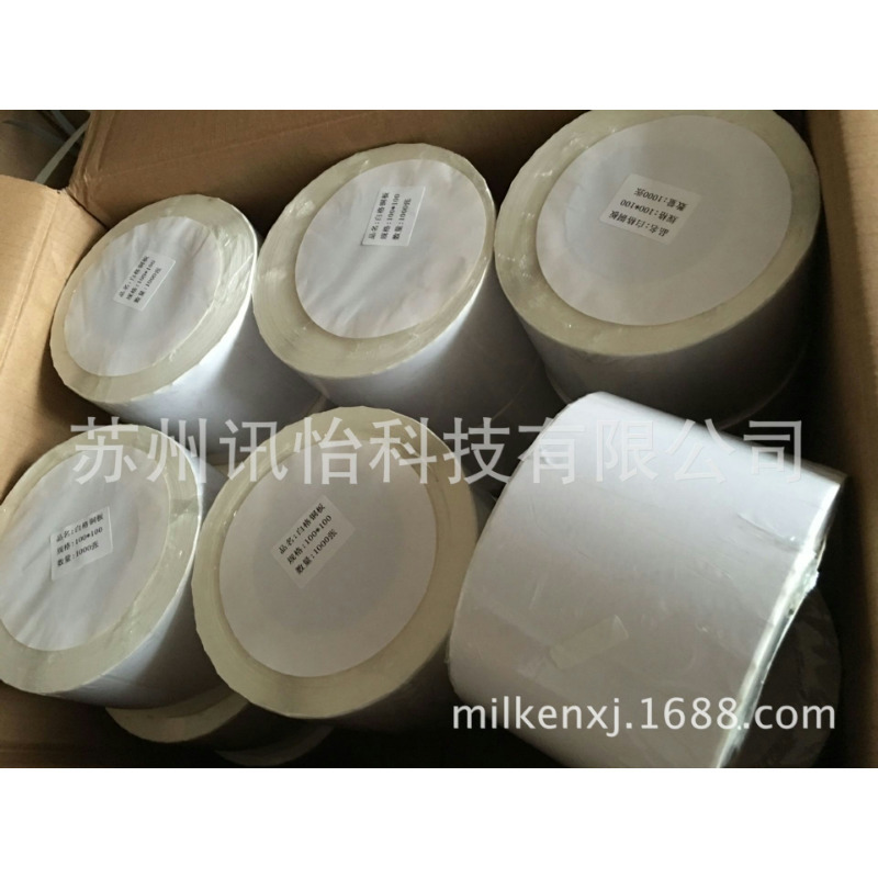 苏州昆山上海fasson 100MM*100M 管心76不干胶无尘净化标签彩印厂