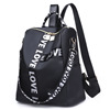 Backpack, fashionable shoulder bag for leisure, Korean style