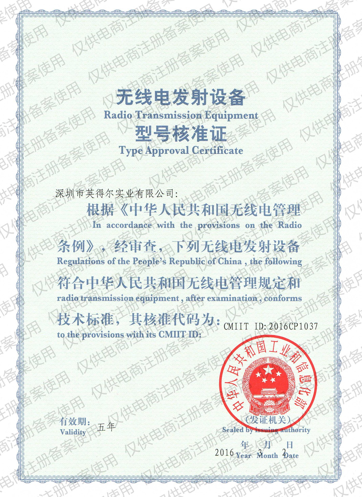 Smart watch LIANYU  LANGUE - Ref 3391167 Image 29