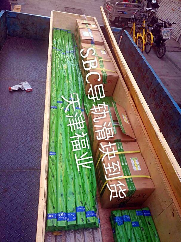 福业SBI45FL滑块 SBC