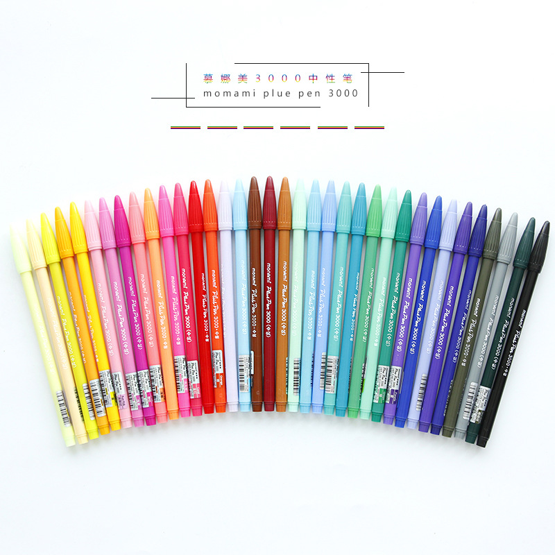 尚派韩国文具慕娜美monami3000彩色笔 水彩笔纤维笔 学生用品水笔